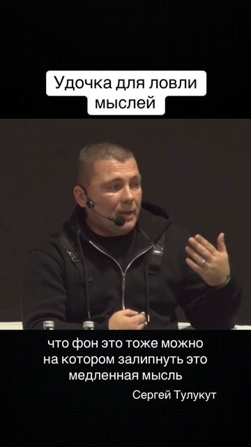 Просто берёте чётки, это как удочка для ловли мыслей. Вы не боретесь с мышлением, а его фиксируете. смотреть онлайн