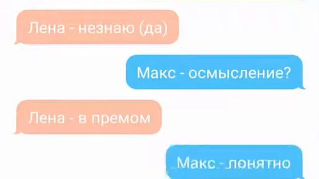 Фанфик пёс (нити сумрочной любви) 8 часть смотреть онлайн