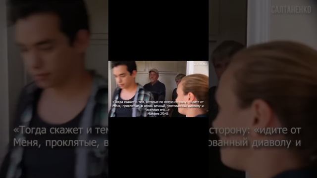 просто верю- недостаточно! смотреть онлайн