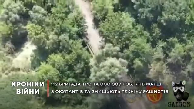 GUERRA EN UCRANIA: drone de Fuerzas Armadas de Ucrania atacan peloton ruso смотреть онлайн