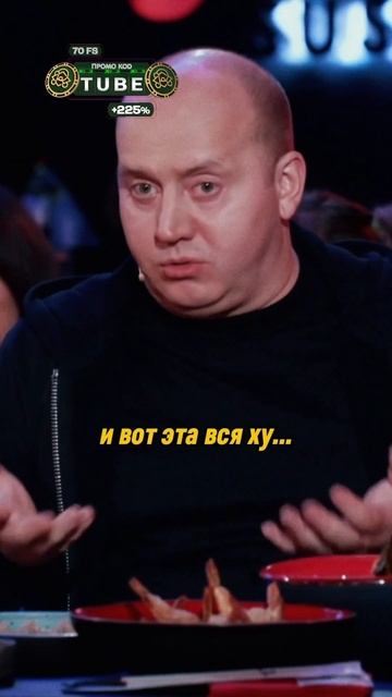 Сергей Бурунов: Самая сложная роль | ВОПРОС РЕБРОМ #вопросребром #сергейбурунов #баста #shorts