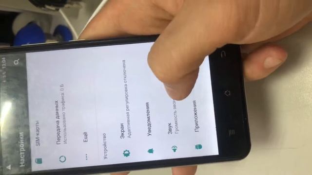 Ирбис телефон