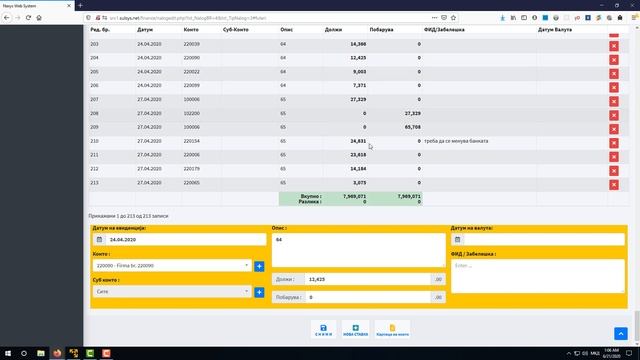 Nexys System - Fletëurdhëresat - Работа со Финансиски Налози смотреть онлайн