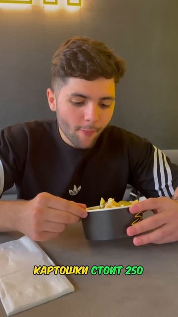 БУРГЕРНАЯ Субо😍 #shorts смотреть онлайн