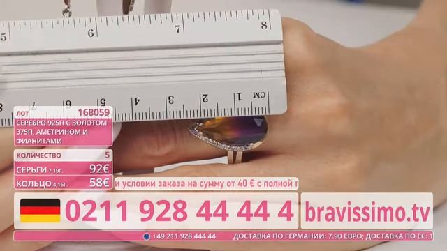 Телеаукцион Bravissimo. Ювелирный салон смотреть онлайн