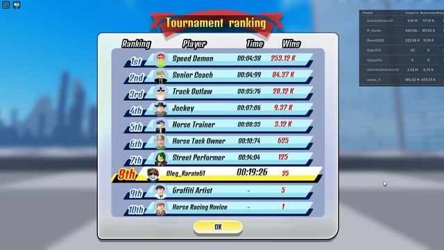 СКАЧУ НА КОНЕ КАК КОВБОЙ В РОБЛОКС!!! ИГРАЕМ В РОБЛОКС