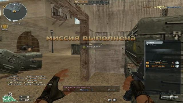 Ох уж этот-CrossFire:D смотреть онлайн