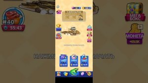 играю в змейку 1 часть 9 серия.