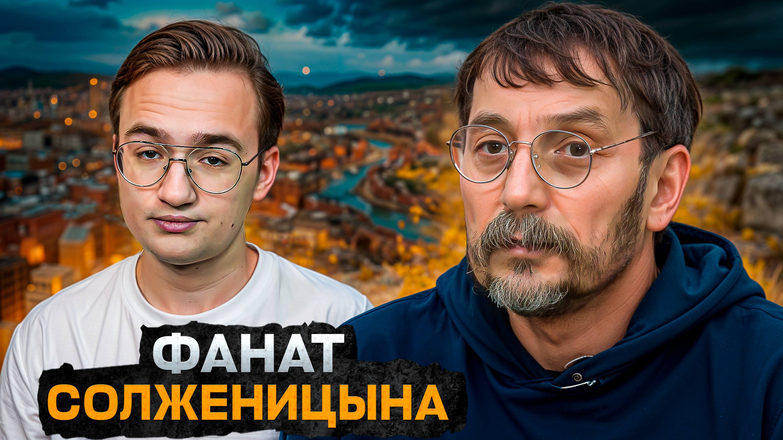 Самый унылый либерал в мире смотреть онлайн