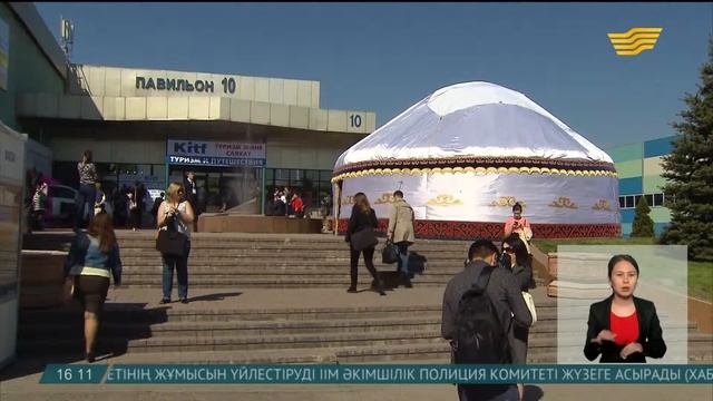Биыл Қазақстанда демалатын туристер саны 20 пайызға артады смотреть онлайн