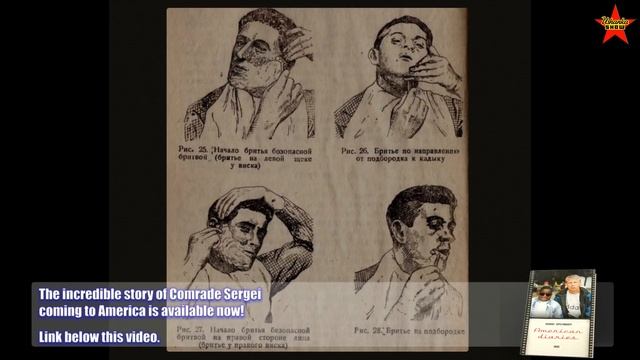 Soviet Hygiene. Things You Need To Know About Shaving In The USSR смотреть онлайн