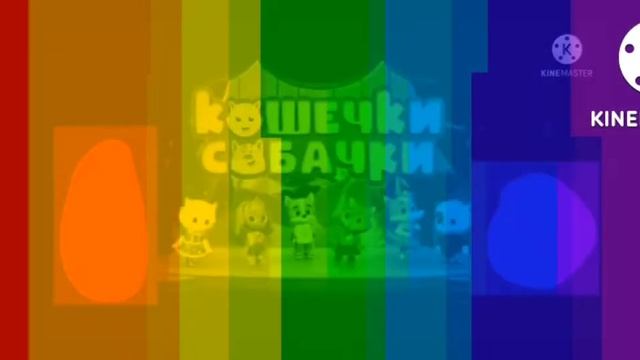 кошечки собачки саlgоn еffects 20 лыоыов ыллыыл