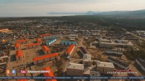 №128 ≪ВМЕСТЕ С ГОРОДОМ≫ БАМ Таксимо Татьяна Шаманская. АВТОРЫ: П. Толмачёв, Т. Ветрова. С. Шаманский