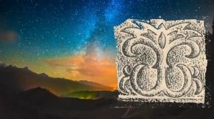 Ингушская колыбельная. ГӀалгӀай ага илли.