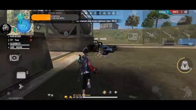HARD-SKILL играет с аудиторией free fire #4 смотреть онлайн