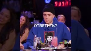 ЕГОР КРИД ЗАШКВАРИЛСЯ НА ШОУ «Вопрос Ребром» 😱🔥 БАСТА ПОМЕНЯЛ МНЕНИЕ О КРИДЕ..🙄🤣