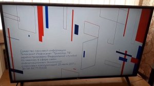 новая заставка канала сми инфоканал триколор тв (15апреля2024года) (часть 1)