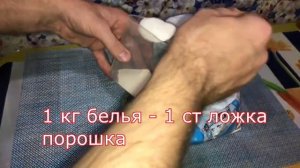 Экономим семейный бюджет! Сколько нужно сыпать порошка в стиральную машину