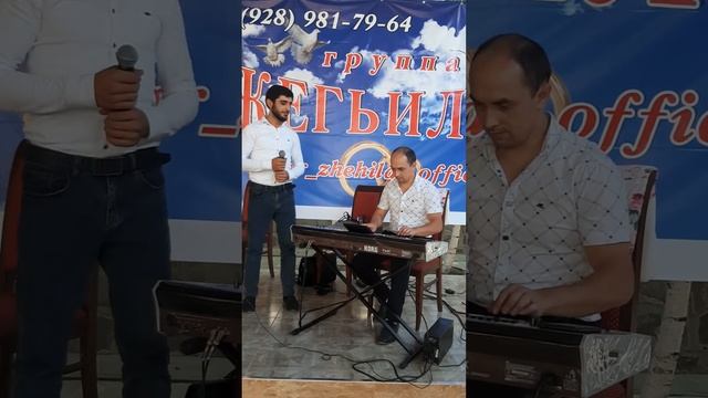 Группа Жегьилар Мехъер мубарак 2021
