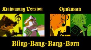 Mashle: Bling-Bang-Bang-Born Original Vs Mineshield 4 Animation Version [Майншилд 4 Анимация]
