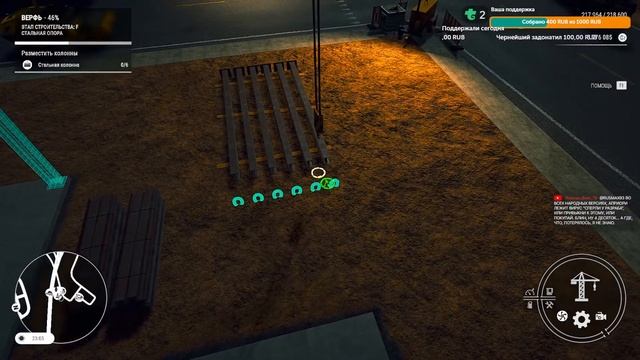 Construction Simulator 2022. Новый сценарий #29