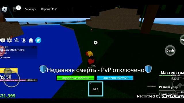 [Блокс фрукты] покупаю фрукт смотреть онлайн