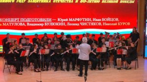 Марш Егерского лейб-гвардии полка в исполнении духового оркестра ГМПИ им. Ипполитова-Иванова