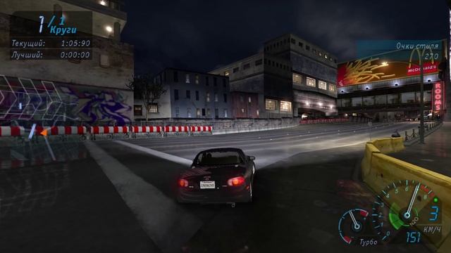 Need For Speed Part 8