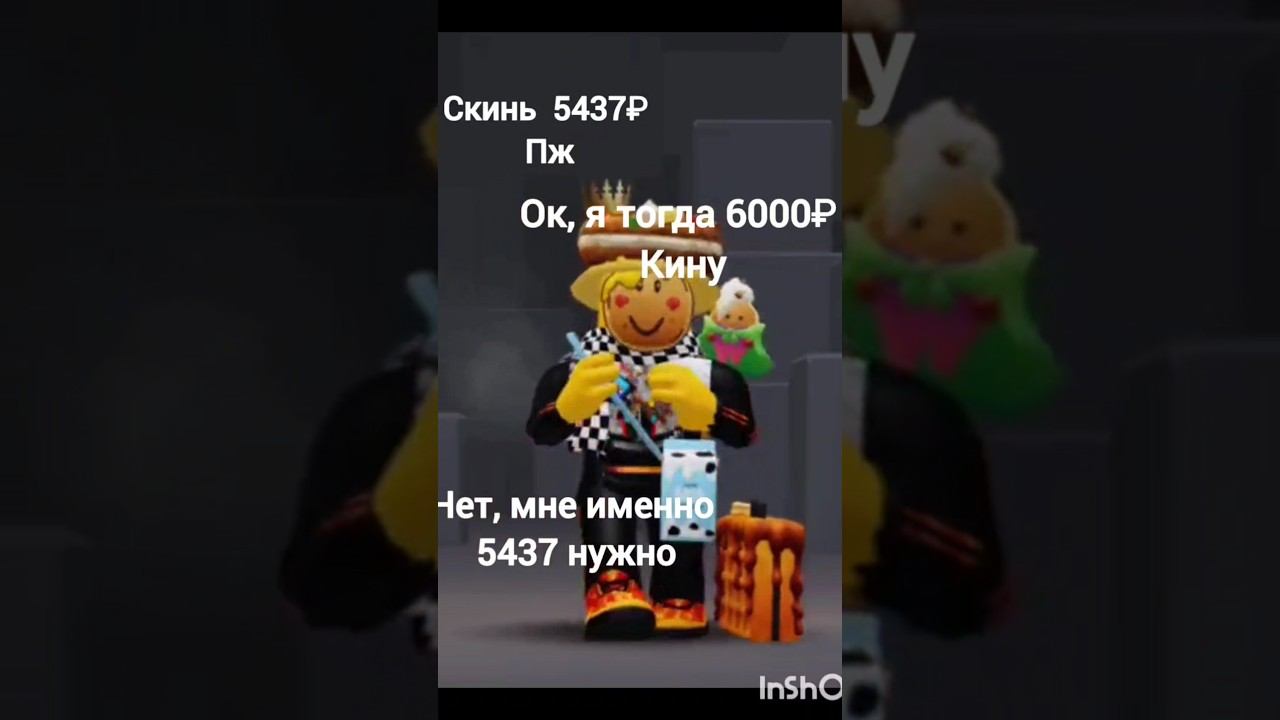 хах!!!☠️