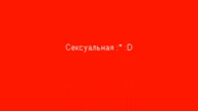 Алина люблю тебя:*.wmv смотреть онлайн