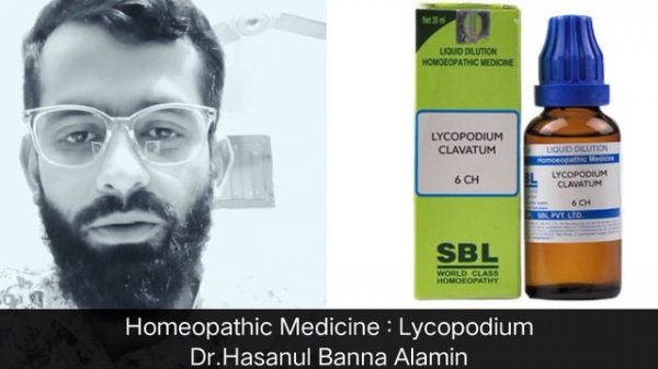 লাইকোপোডিয়াম হোমিও ঔষধ এর কার্যকারিতা 200 খাওয়ার নিয়ম Lycopodium homeopathic medicine uses bangla