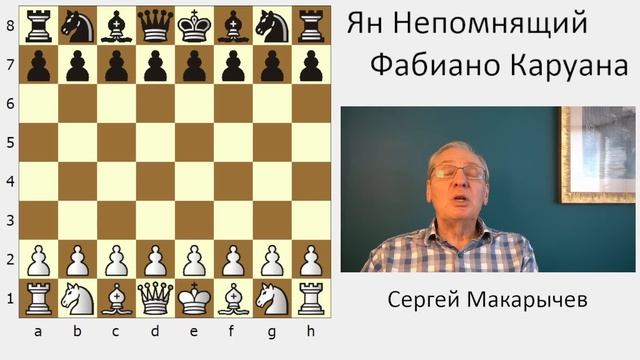 Сент-Луис, кубок Синкфилда, первый тур второго круга. Партии Со- Фирузджа и Непомнящий - Каруана. смотреть онлайн