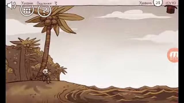 Тролл фейс 2 часть смотреть онлайн
