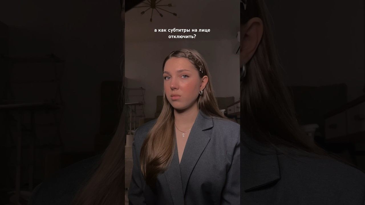 лицо попроще сделай! смотреть онлайн