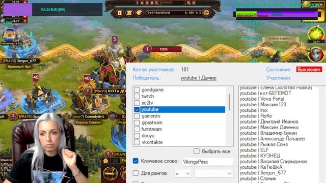 Отмечаем День Рождения Игры! PcheLka_VikiNg /Vikings: War of Clans/ смотреть онлайн