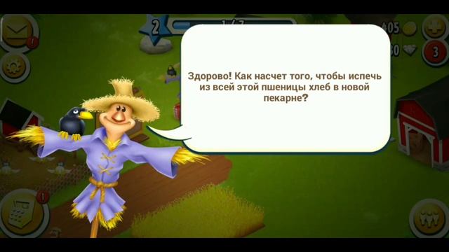 [Hay Day] Обзорный взгляд смотреть онлайн
