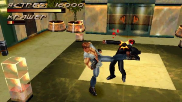Fighting Force (PS1)