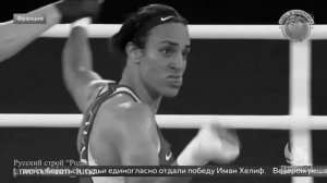 гр. «Русский строй» - «РОДИНА»