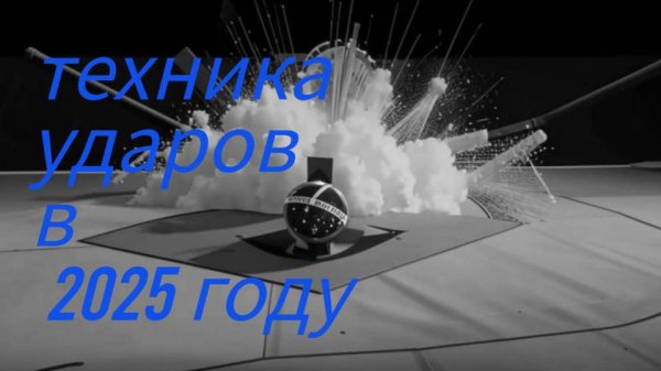 invideo-ai-720 Как Бил Зубастик_ Гол с 40 Метров! Футбо 2025-04-26