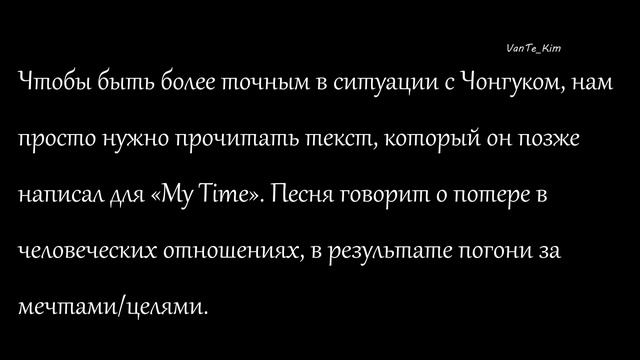 Taekook/Вигуки| Тяжелый период ВиГу и распад группы в 2018 году/Продолжение
