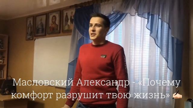 4.4.2020 III часть великопостного семинара 