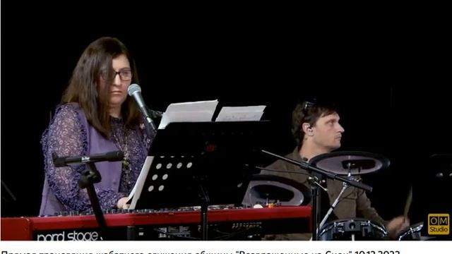 Прямая трансляция шабатнего служения общины 