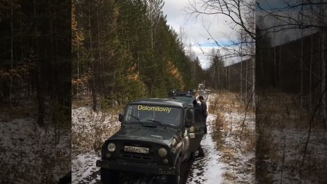 Поездка ни Ицыл Октябрь 2017 г.