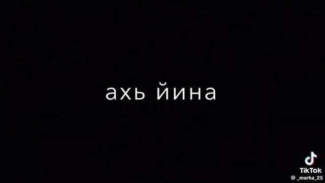 тамара дадашева Джохар Дудаев песня