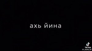 тамара дадашева Джохар Дудаев песня