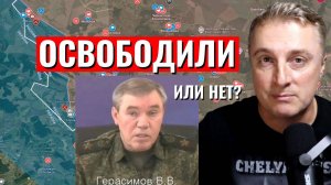 Украинский фронт - взяли Горналь. Историческая встреча в Риме. Балтийские тигры победили. 26.04.25