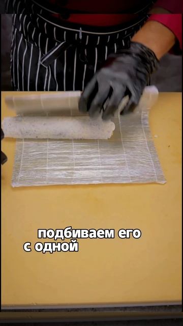 Ролл с тунцом и клубникой. #sushi #рецепты #суши смотреть онлайн