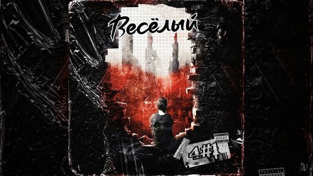 Просто верь смотреть онлайн