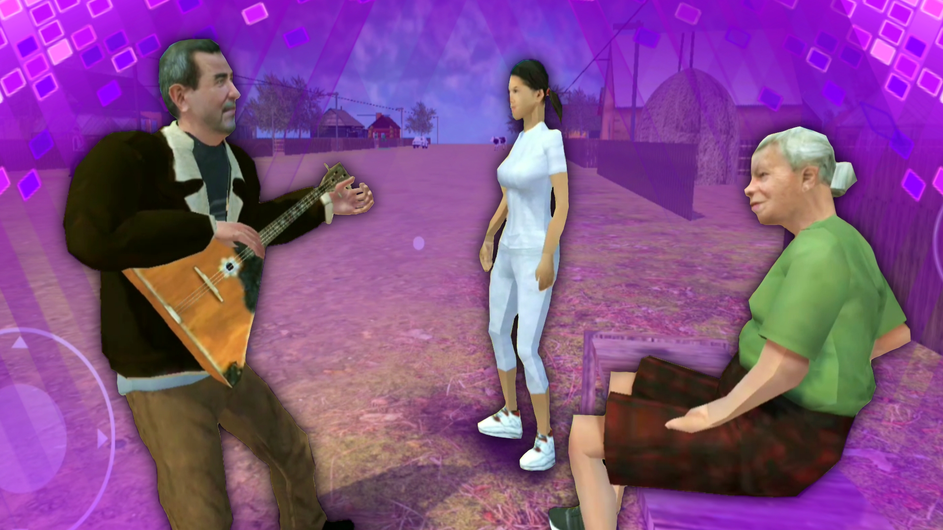 Дед отжигает.mp4 смотреть онлайн