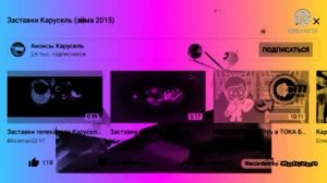 заставка карусель 2015 зима effects sponsored by preview 2 effects g major